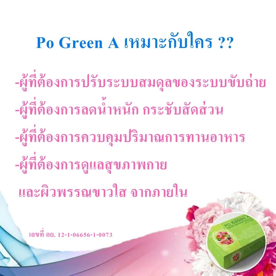 -Po-Green-A--2--20--L90261175